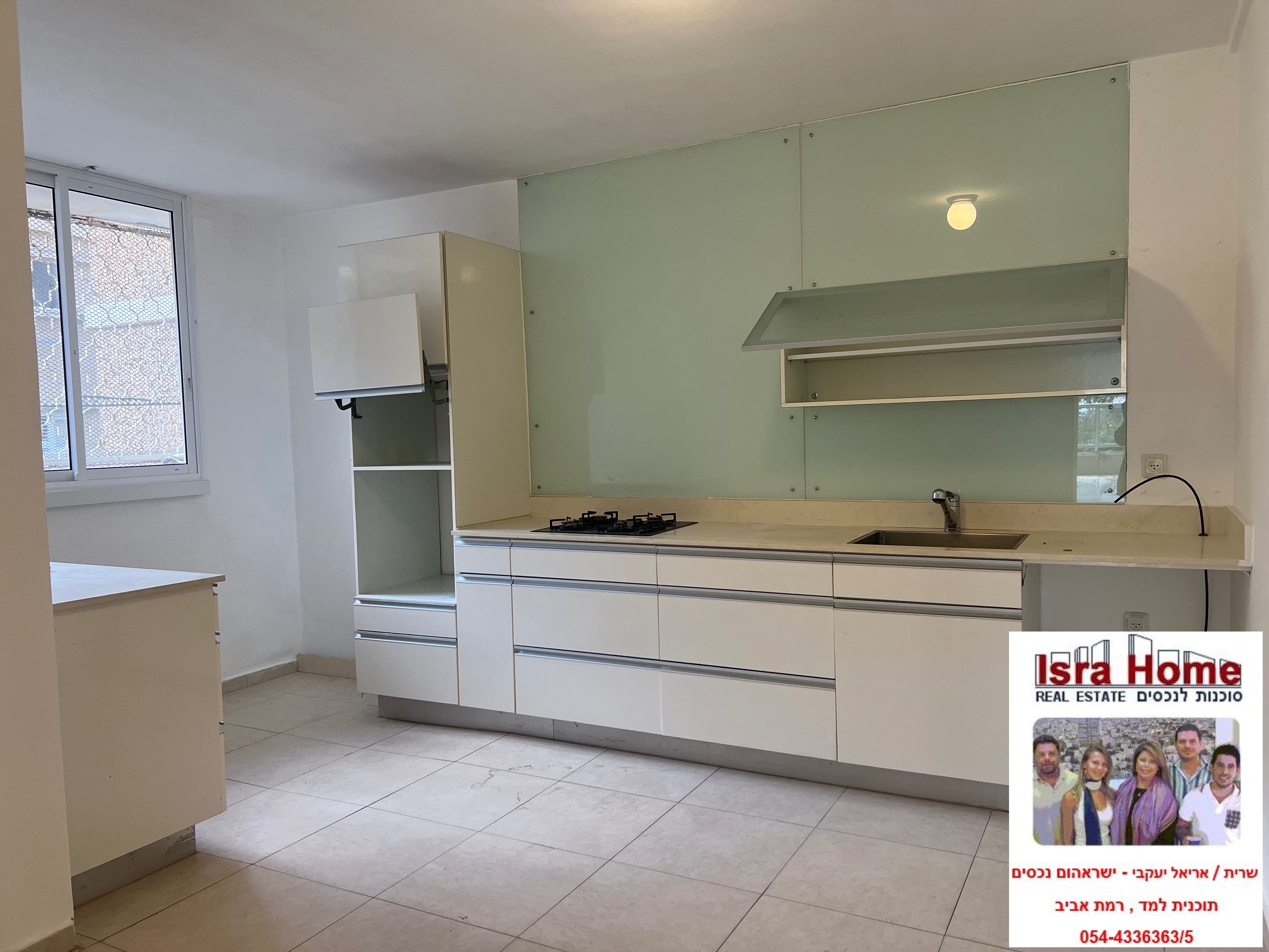 מהסמארטפון שלי